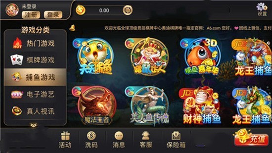 大富豪棋牌68u截图1