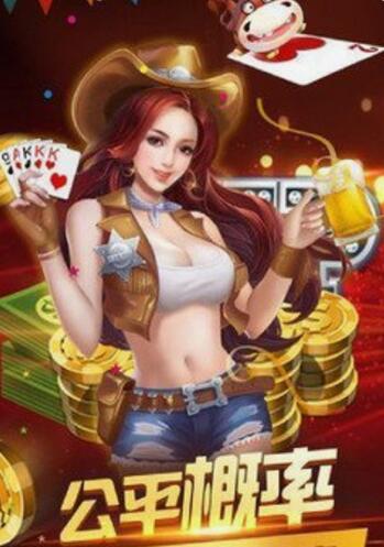 开心棋牌