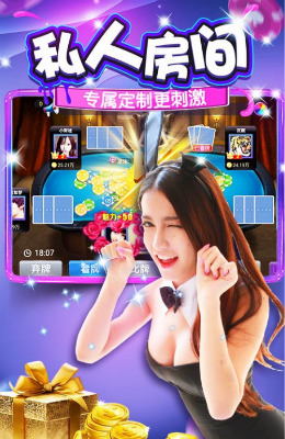 2020游戏棋牌app安卓版截图1