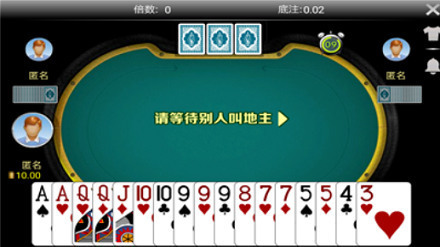 天府棋牌游戏截图3