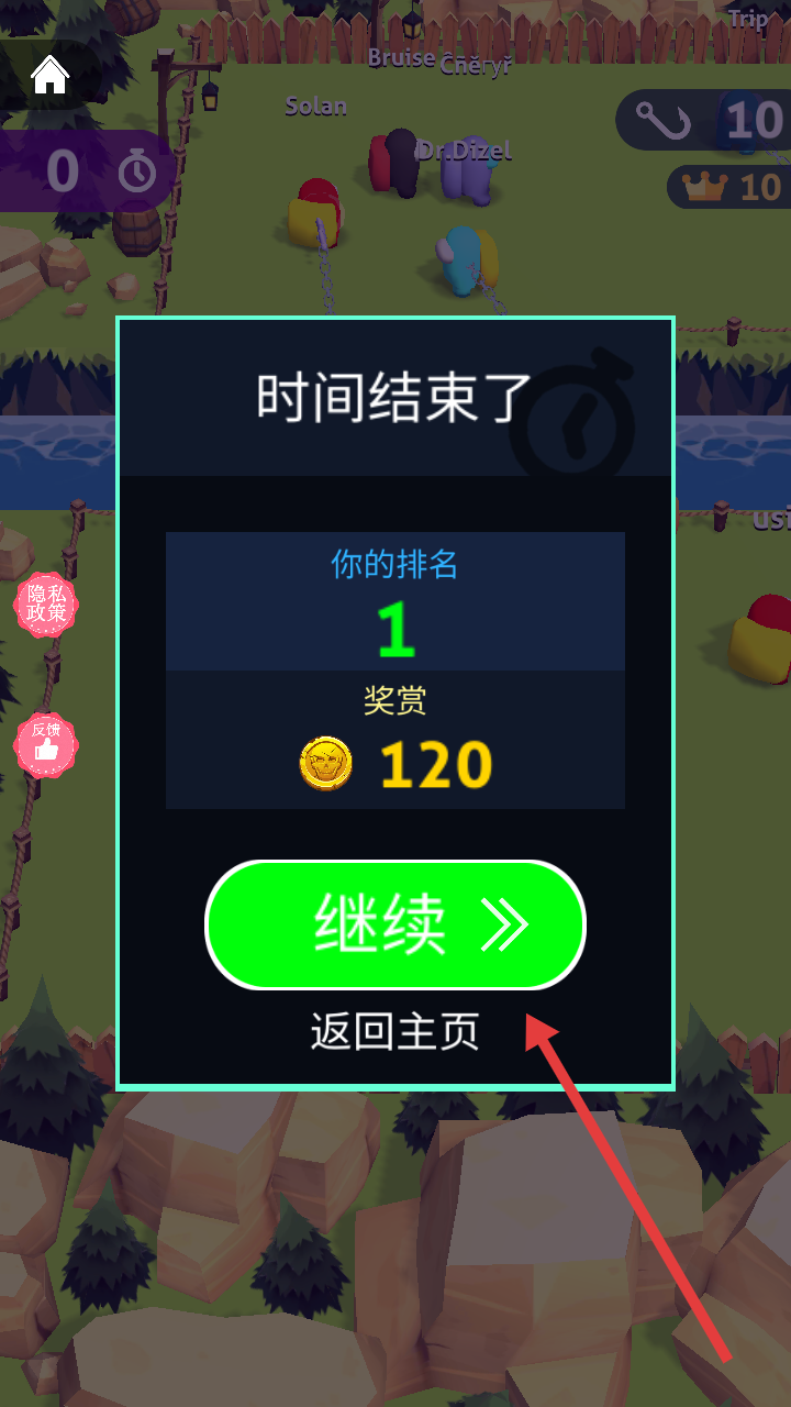 太空杀模拟器3D