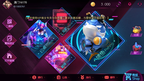 电玩棋牌游戏中心截图2
