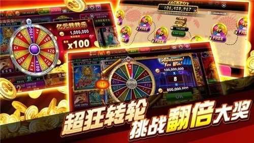 街机电玩城ol手机版截图3