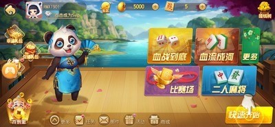 亿万棋牌真金版截图3