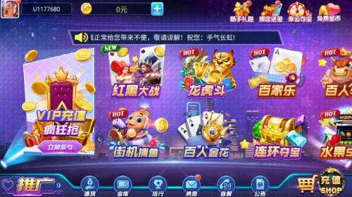 威尼斯棋牌最新版截图2