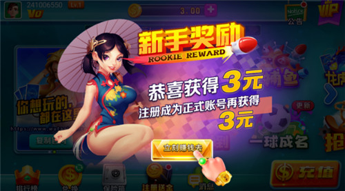 钱嗨棋牌旧版本截图1
