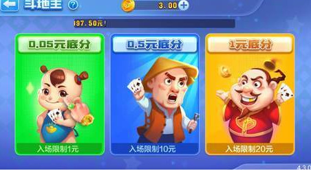 此间娱乐棋牌老版本截图1