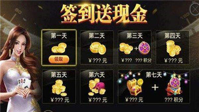 百汇棋牌稳赢版1.0版截图2