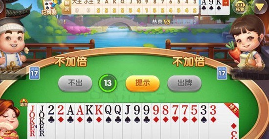 四方棋牌老版本截图1