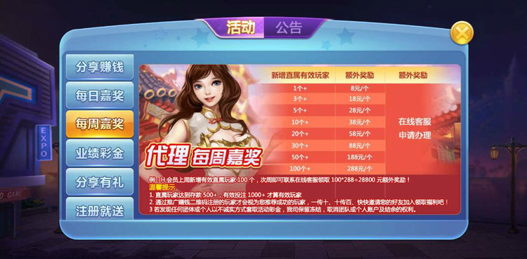 火狐娱乐app下载截图1