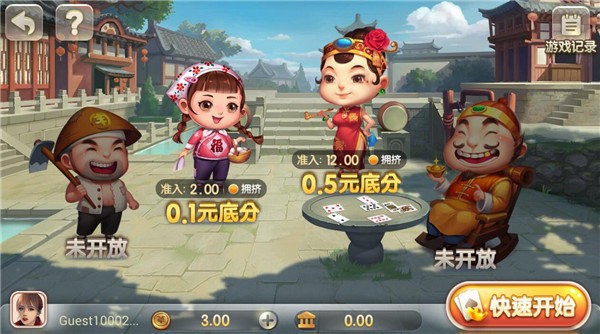 盛大娱乐最新版下载截图1