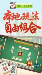 大河棋牌官网截图1