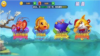 盈福棋牌官方网截图1