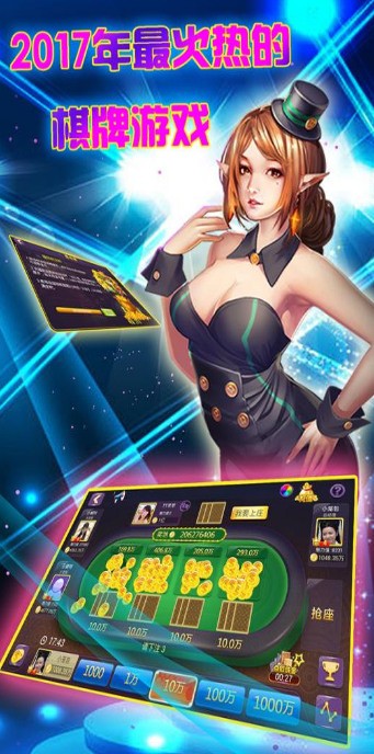 789大菠萝截图3