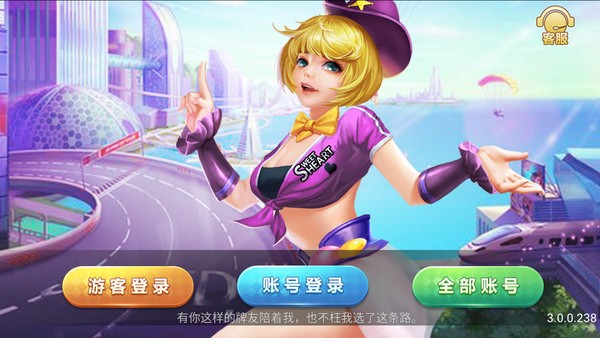 四方棋牌官方版安卓版截图1