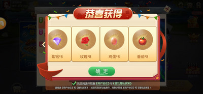 游艺棋牌最新版截图1