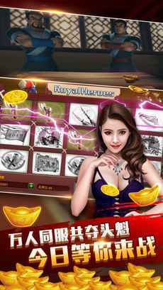 神州棋牌app下载安装截图1