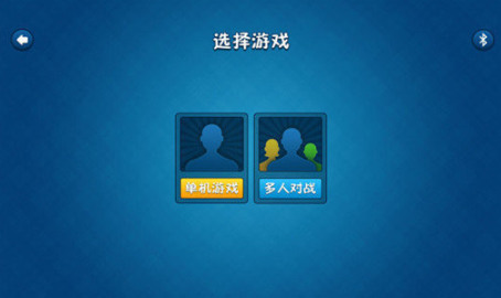 六月斗地主单机版旧版截图1