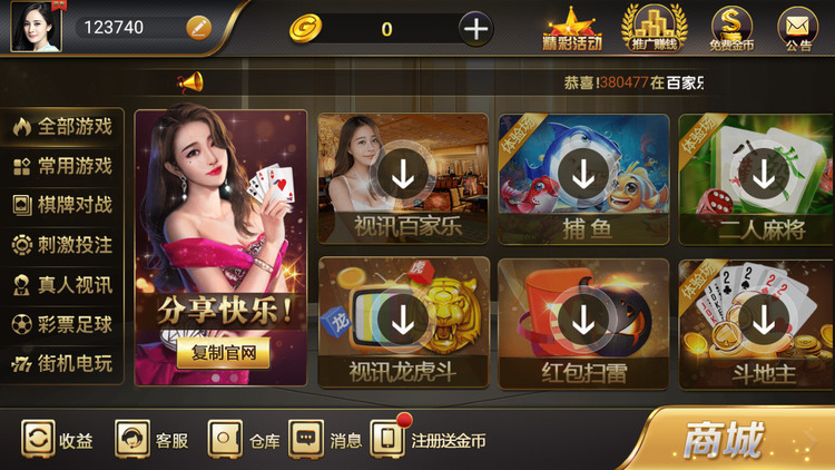 老k棋牌旧版手机版截图3
