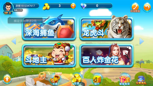 金牛棋牌官网7997截图3