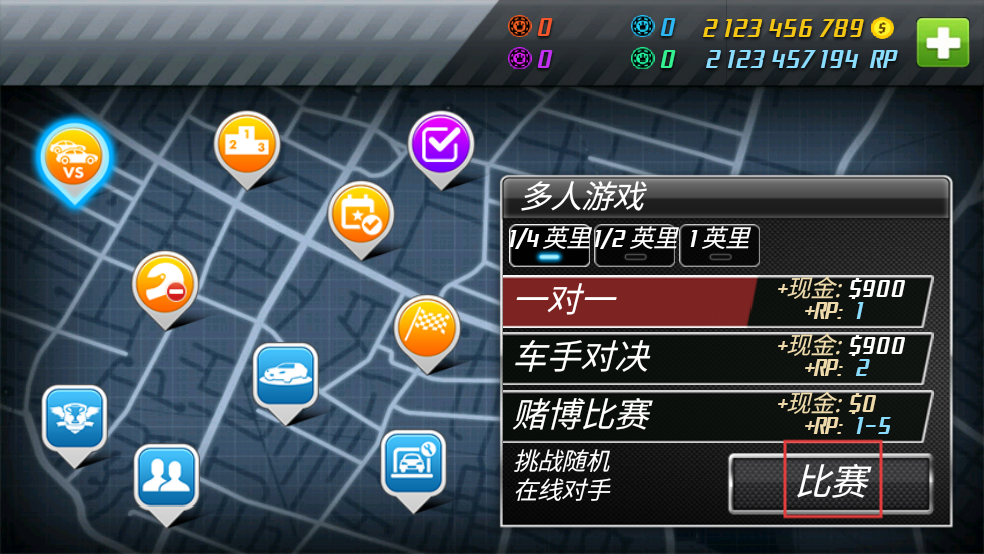 直线加速赛车
