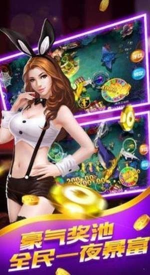 开元ky棋牌手机版app下载截图3