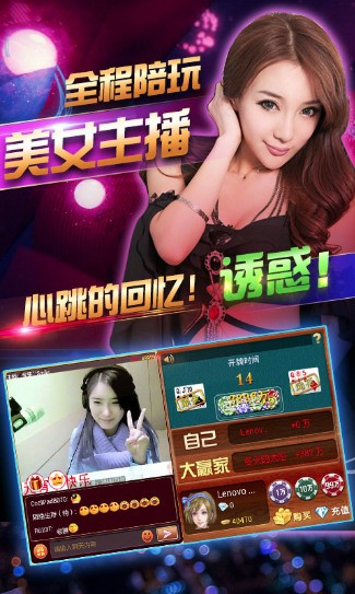 赢乐棋牌东北版截图3
