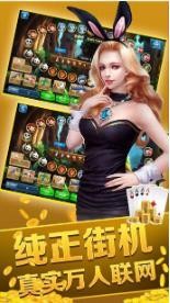 555cc棋牌官方截图2