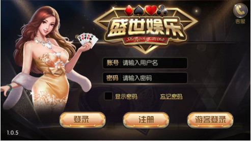 盛世棋牌2官方网站截图1