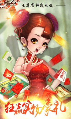 无限娱乐安卓版官网截图3