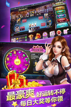 牛牛棋牌官方网站截图4