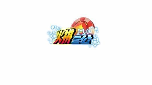 火拼三公真人版斗地主截图3