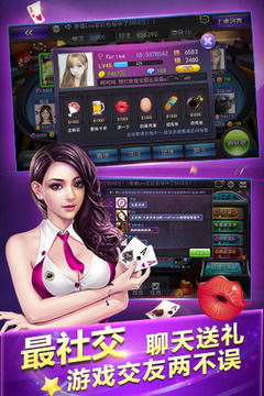 牛牛棋牌官方网站截图2
