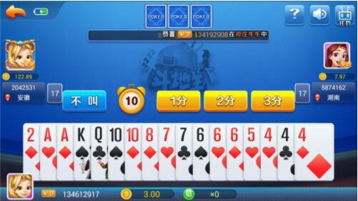 老版本一木棋牌官网版截图3