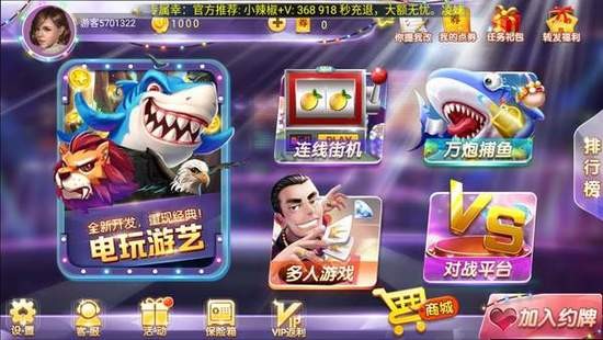 神来棋牌下载手机版截图3