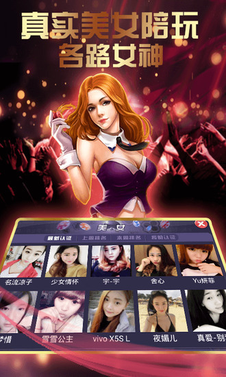 神来棋牌官方旧版本下载截图2