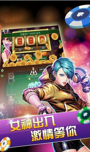神来棋牌官网免费下载截图2