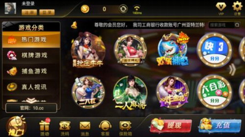 大胜发棋牌我要下载截图2