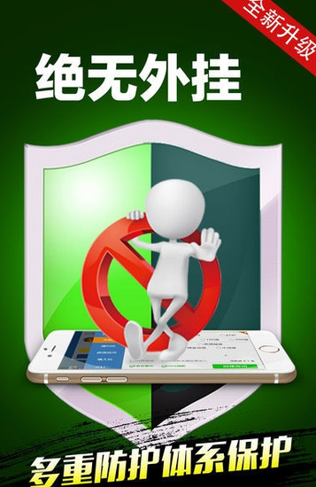 贵宾棋牌官网777截图2