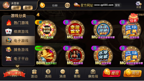 3002红牛棋牌客服电话截图2