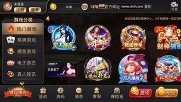 SBattle战斗牛截图1