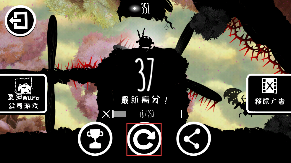 暗影虫冲击