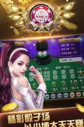 欢乐赢三张官网截图1