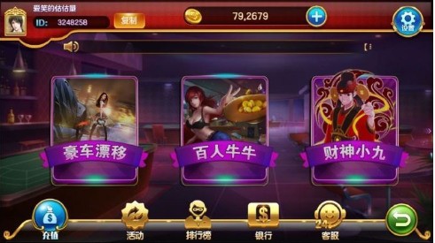 789游戏中心手机版截图1