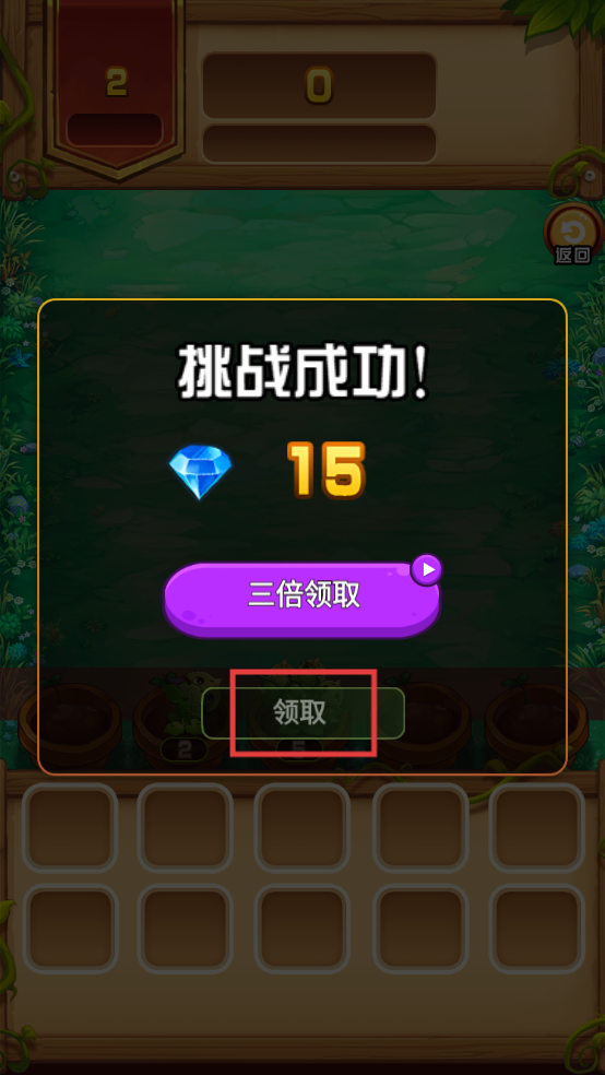 植物消除僵尸