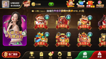 大神捕鱼万炮截图3