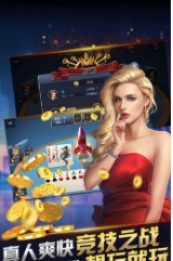035棋牌老版本截图2