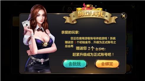 欢乐棋牌96691截图2