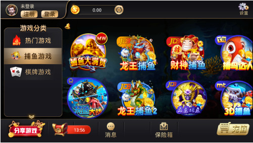 火爆棋牌880送880金币截图2