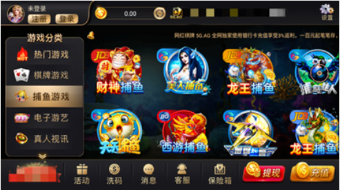 网红棋牌5gag网页版截图2